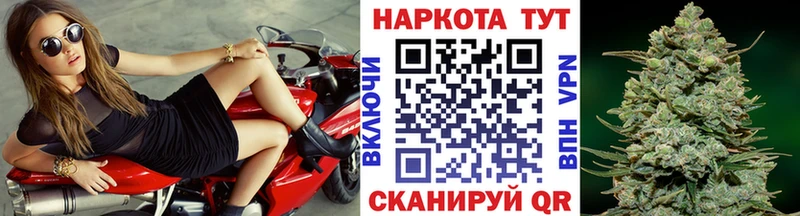 Наркошоп купить Конопля  Кокаин  Альфа ПВП  Мефедрон  Гашиш  Задонск