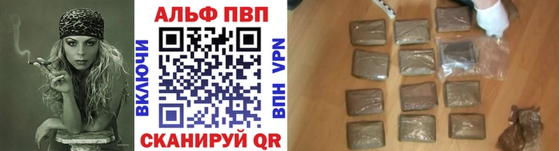 Купить  Задонск  Alfa_PVP СК КРИС 