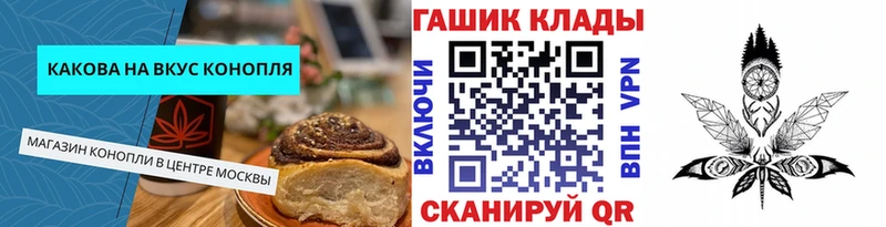 Купить закладки  Задонск  Canna-Cookies конопля 