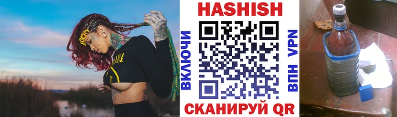 Купить закладки  Задонск  Гашиш ice o lator 