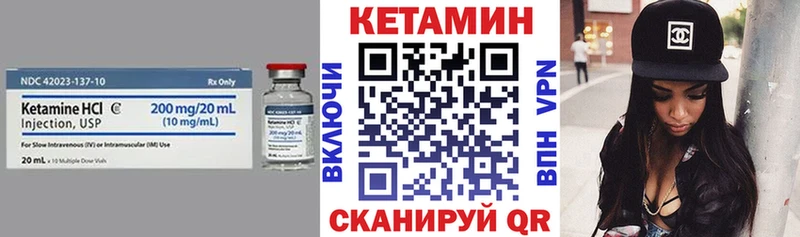 Купить где  Задонск  Кетамин ketamine 