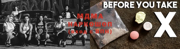 альфа пвп VHQ Красноперекопск