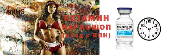бутик Краснотурьинск