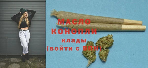 бутик Краснотурьинск