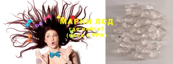 меф Краснослободск