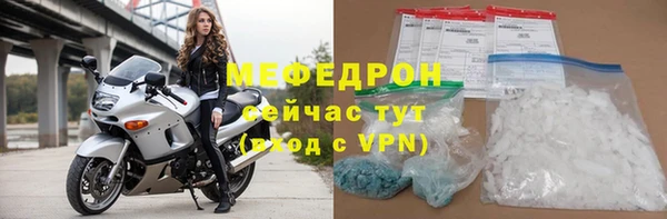 Альфа ПВП Карталы