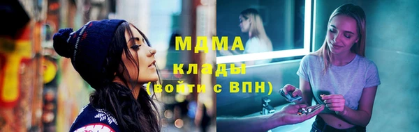 бутик Краснотурьинск