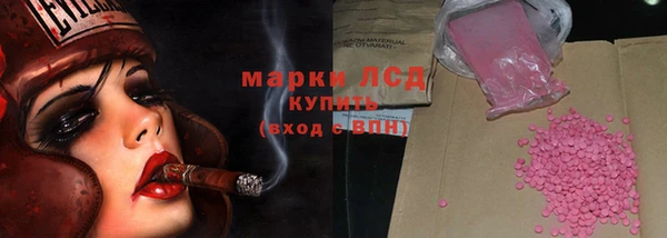 альфа пвп VHQ Красноперекопск
