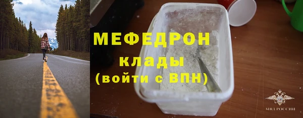 Альфа ПВП Карталы
