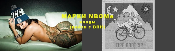 марки nbome Карпинск