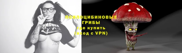 альфа пвп Кинешма