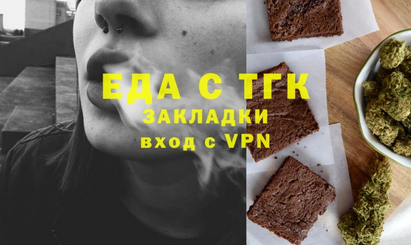 ECSTASY Куйбышев