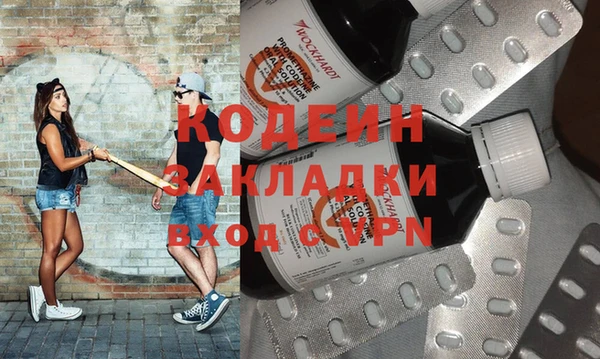 прущие крисы Касимов