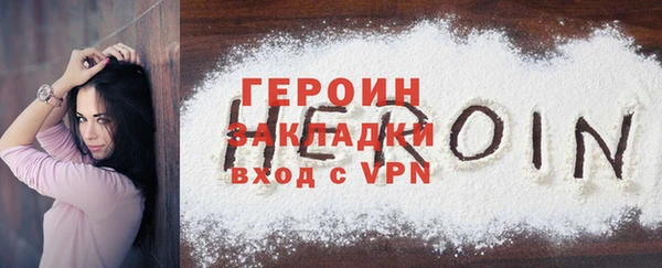 гашиш Корсаков