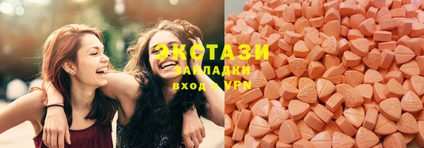 альфа пвп Кинешма