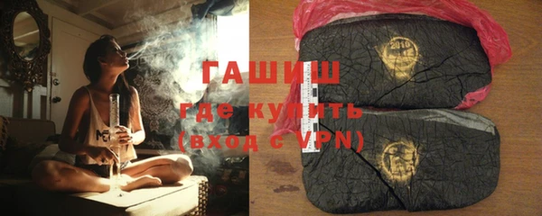 гашиш Корсаков