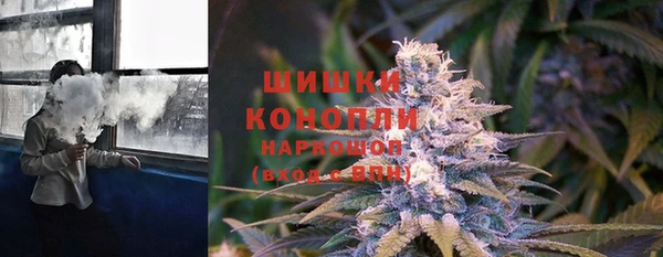 альфа пвп VHQ Красноперекопск