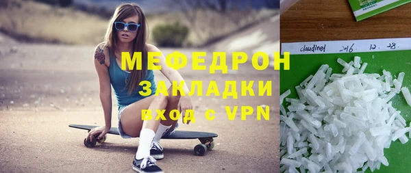 Альфа ПВП Карталы
