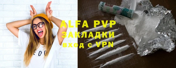Альфа ПВП Карталы