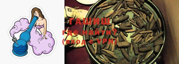 альфа пвп Кинешма