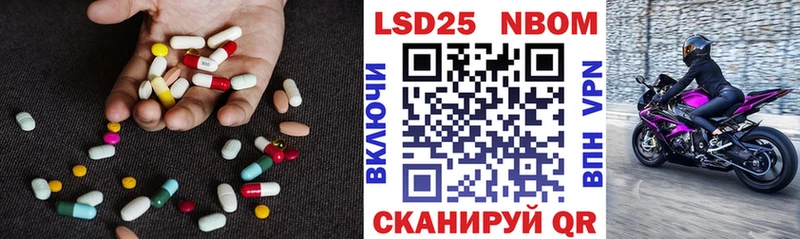Купить закладки  Задонск  Лсд 25 экстази кислота 
