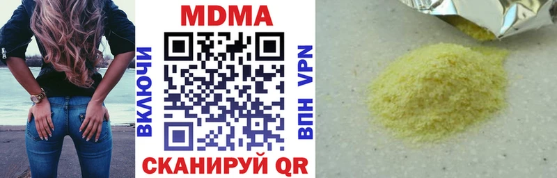 Купить где  Задонск  MDMA VHQ 