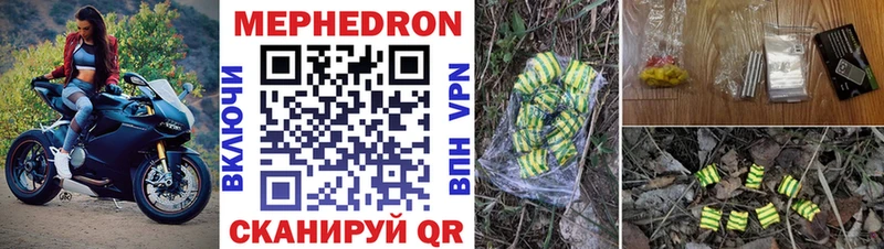 МЯУ-МЯУ mephedrone  Купить где  Задонск 