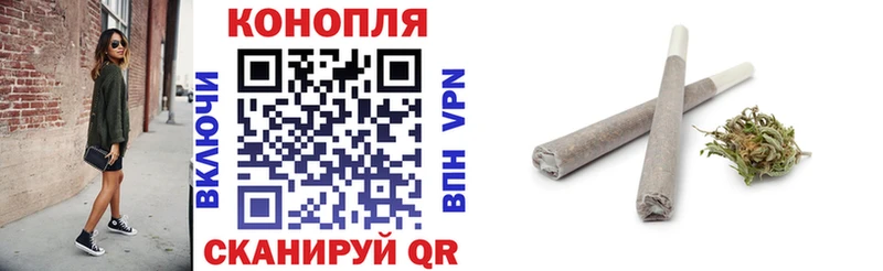 Марихуана конопля  Купить где  Задонск 